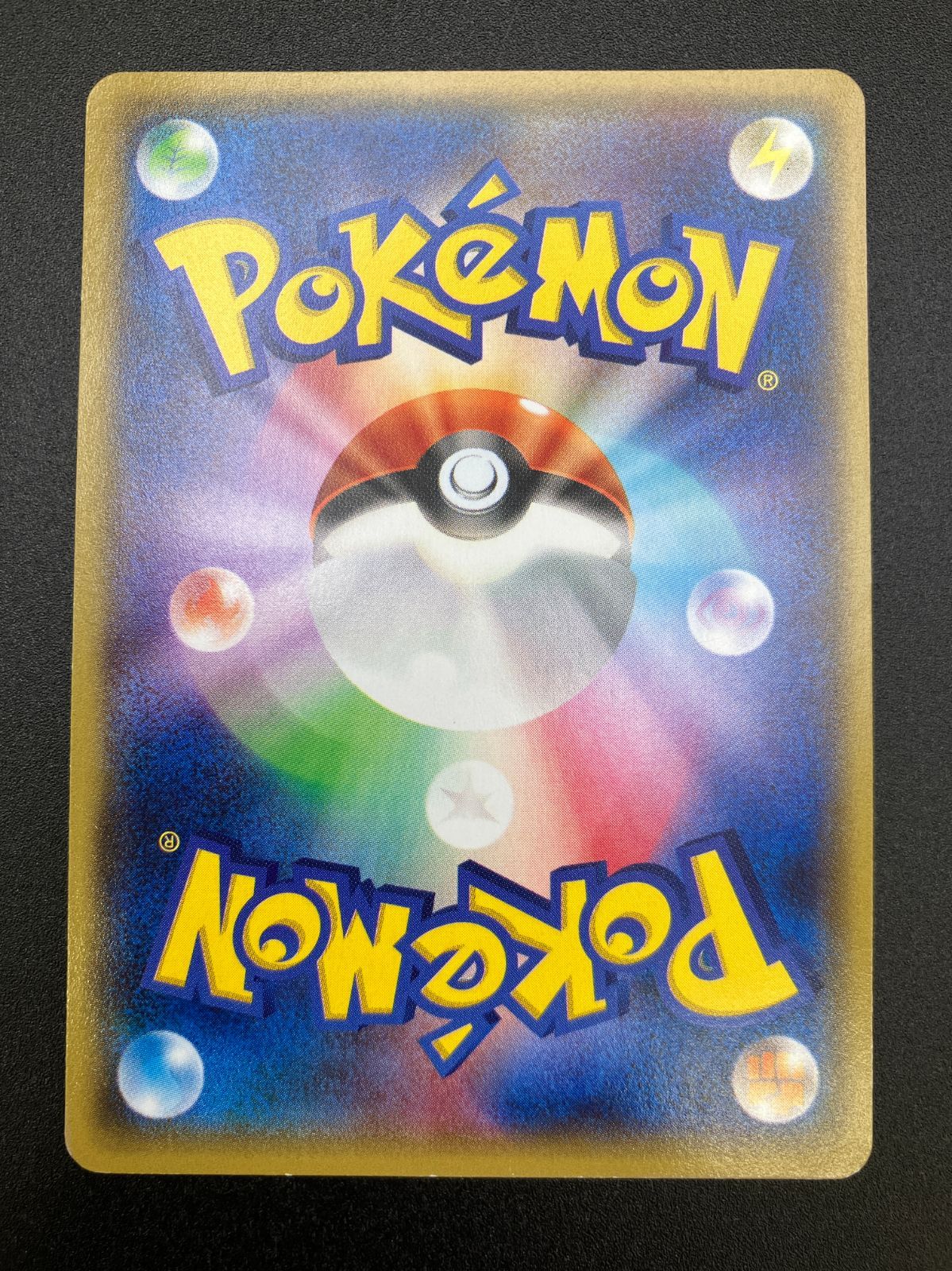 ポケモンカードゲーム
