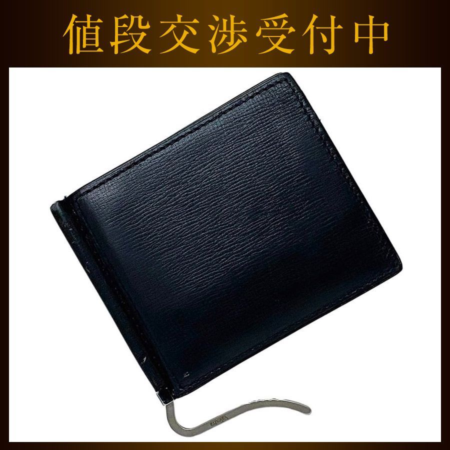 Valextra ネイビーレザー マネークリップ Valextra ネイビー