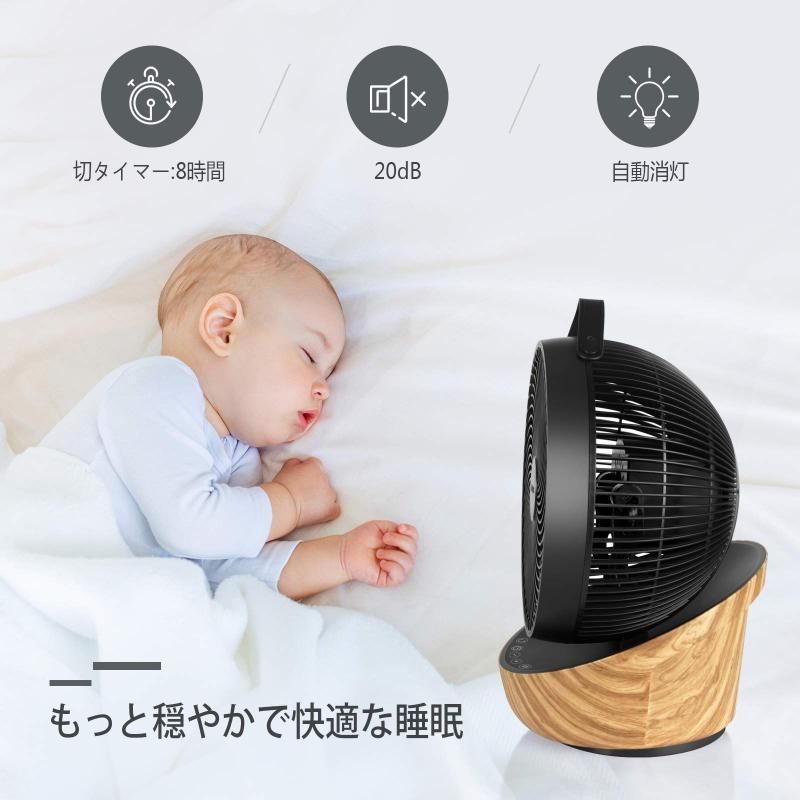 節電対策に 4UMOR