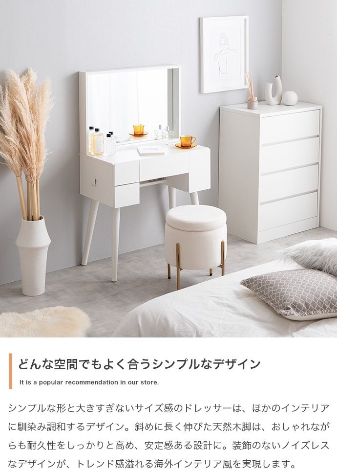 ミラー-収納付きドレッサーデスク