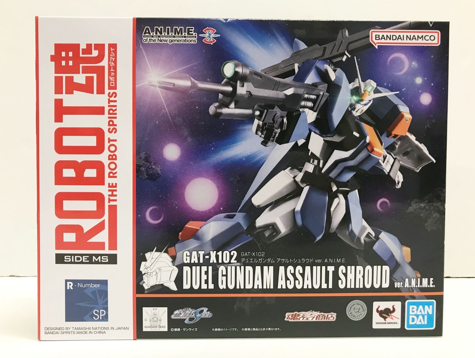 29.【未開封】ROBOT魂 ＜SIDE MS＞ GAT-X102 デュエルガンダム 