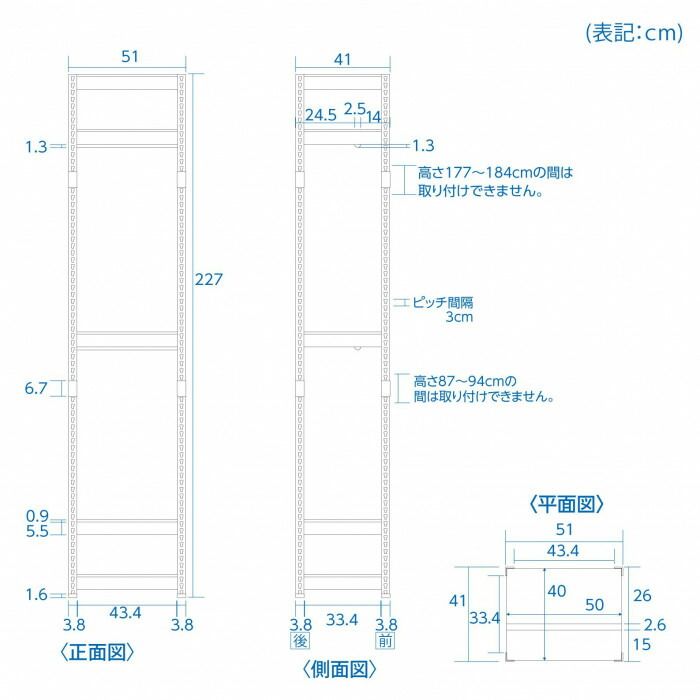 ハンガー5段ダブル 幅51cm MK-2255H2BK ブラック