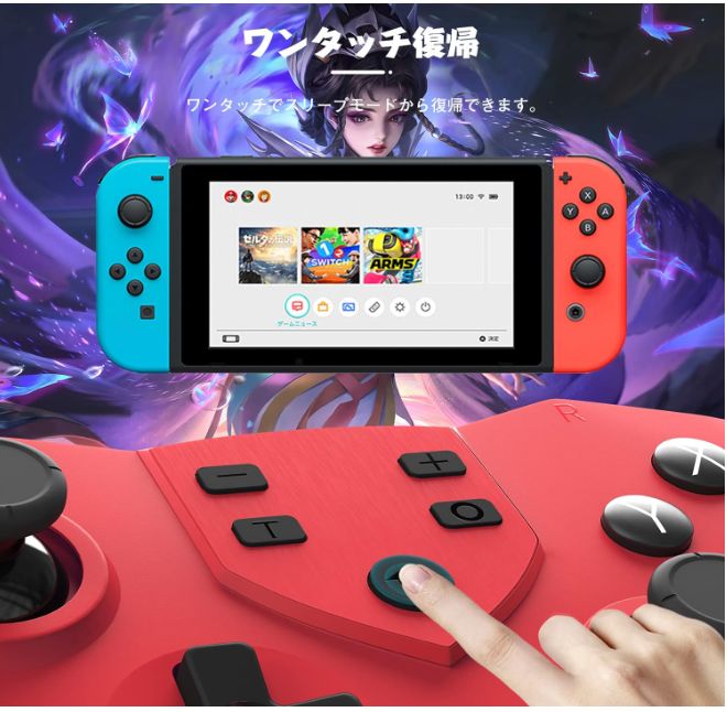 2023最新Switchワイヤレスコントローラー任天堂スイッチプロコン新品未