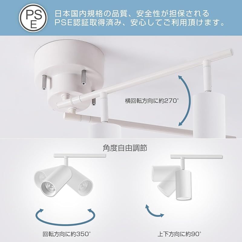 ANWIO シーリングライト 4灯 スポットライト 700LM 6畳 8畳 消費電力6W