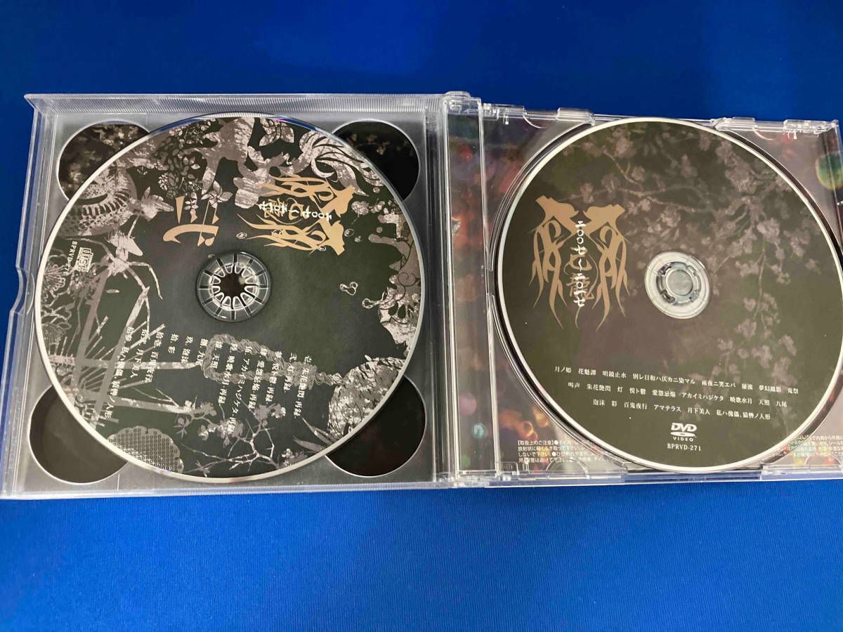 己龍 CD 二〇〇七~二〇一七(通常盤B)(DVD付) - メルカリ