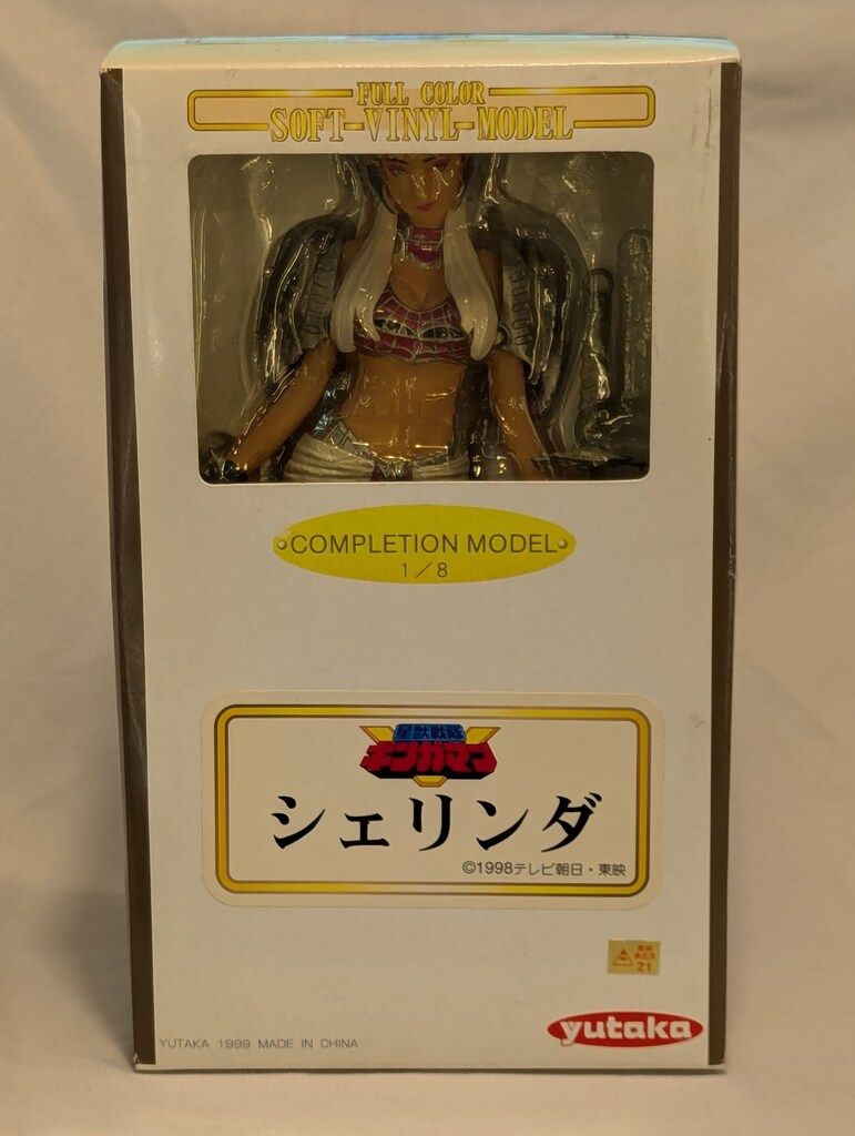 星獣戦隊ギンガマン　シェリンダ　1/8 ソフビフィギュア 99年製造　ユタカ ユタカ フルカラーソフビビニールモデル 星獣戦隊ギンガマン