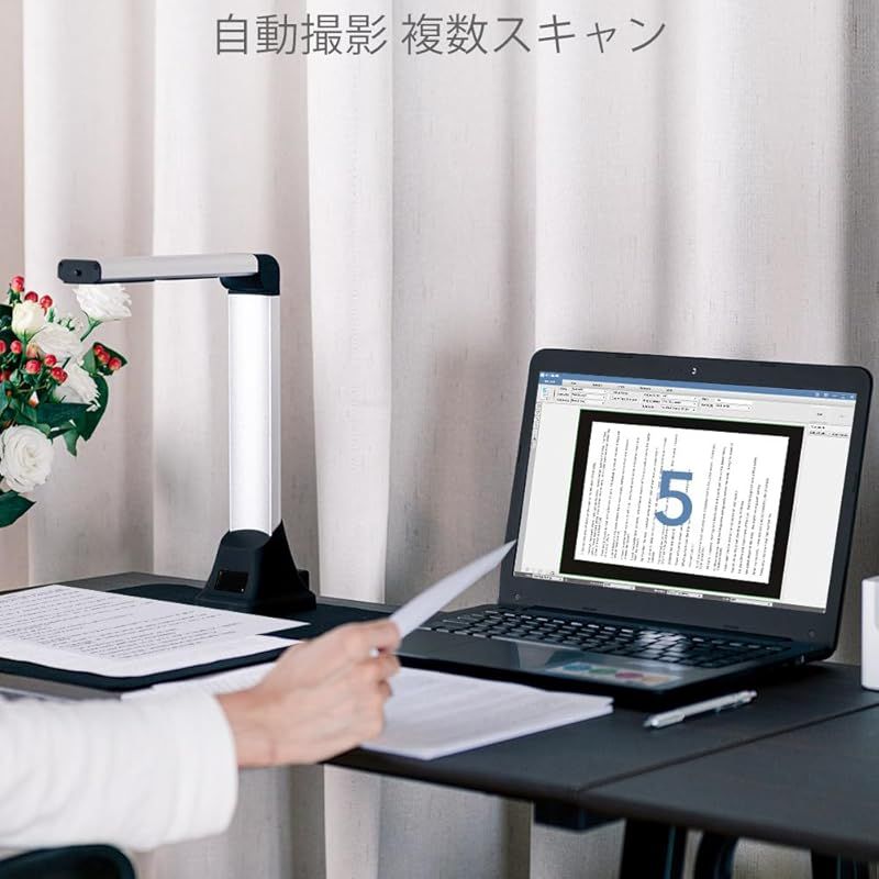 オンライン授業