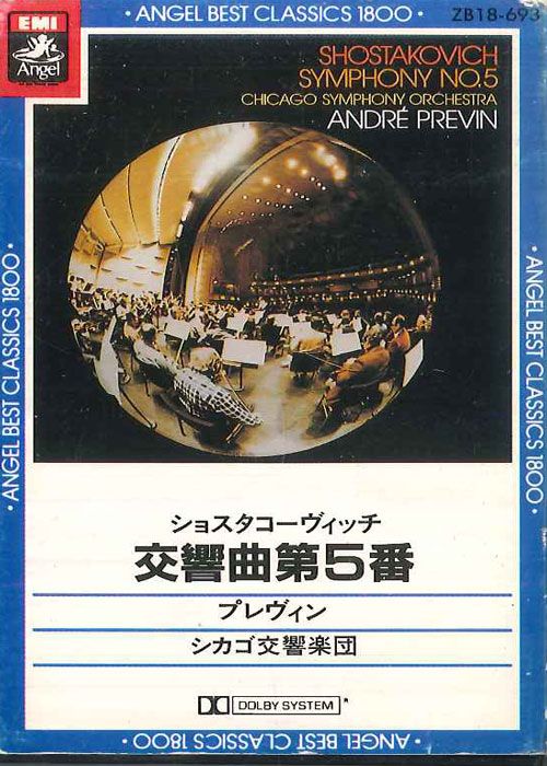 アンドレ・プレヴィン／ワーナー録音全集（96CD） アンドレ・プレヴィン／ワーナー録音全集（96枚組）～旧EMI