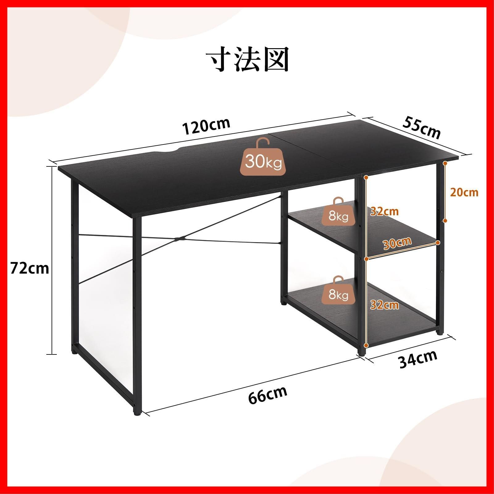 【在庫処分】机 ゲーミングデスク 学習机 computer pcデスク desk ワークデスク パソコンデスク 収納付きデスク 幅120cm LYNCOHOME グレージュ 北欧風