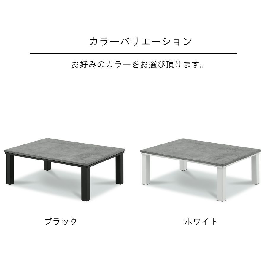 温度調節
