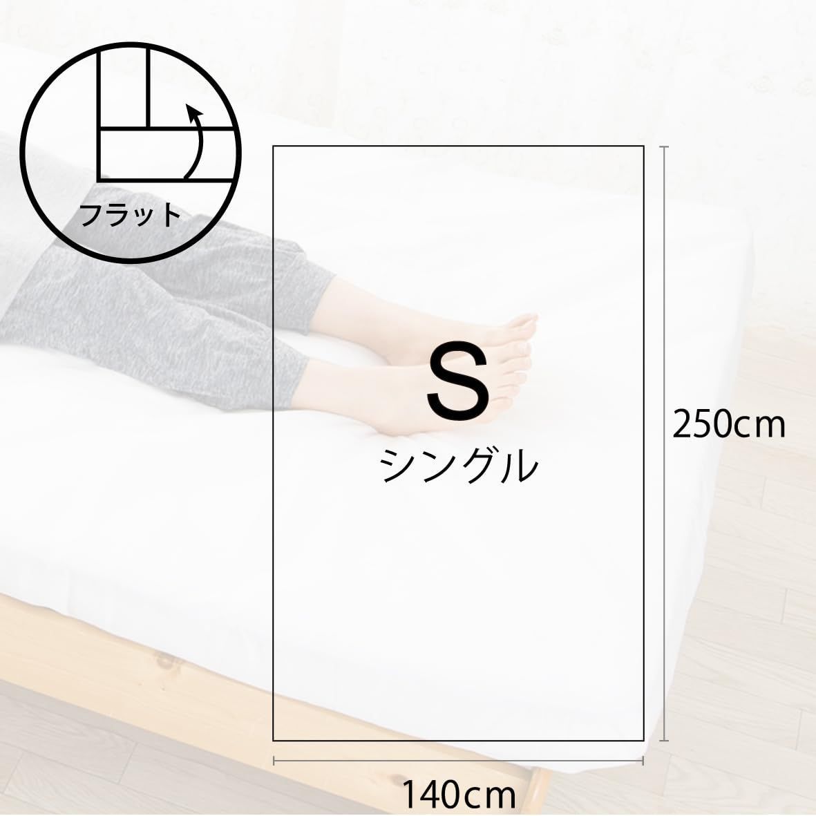 ホワイト 綿