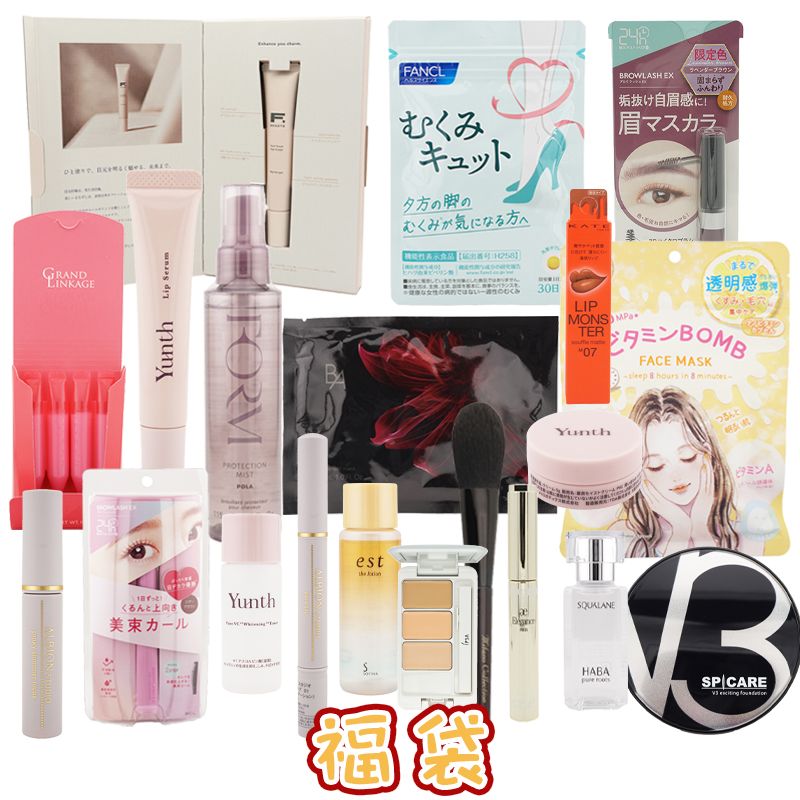 2025年最新】Yahoo!オークション -化粧品 大量 まとめ売りの中古品