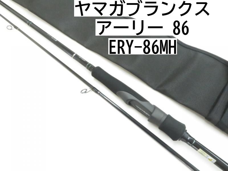 ヤマガブランクス アーリー 86 ERY-86MH 03-8306240012