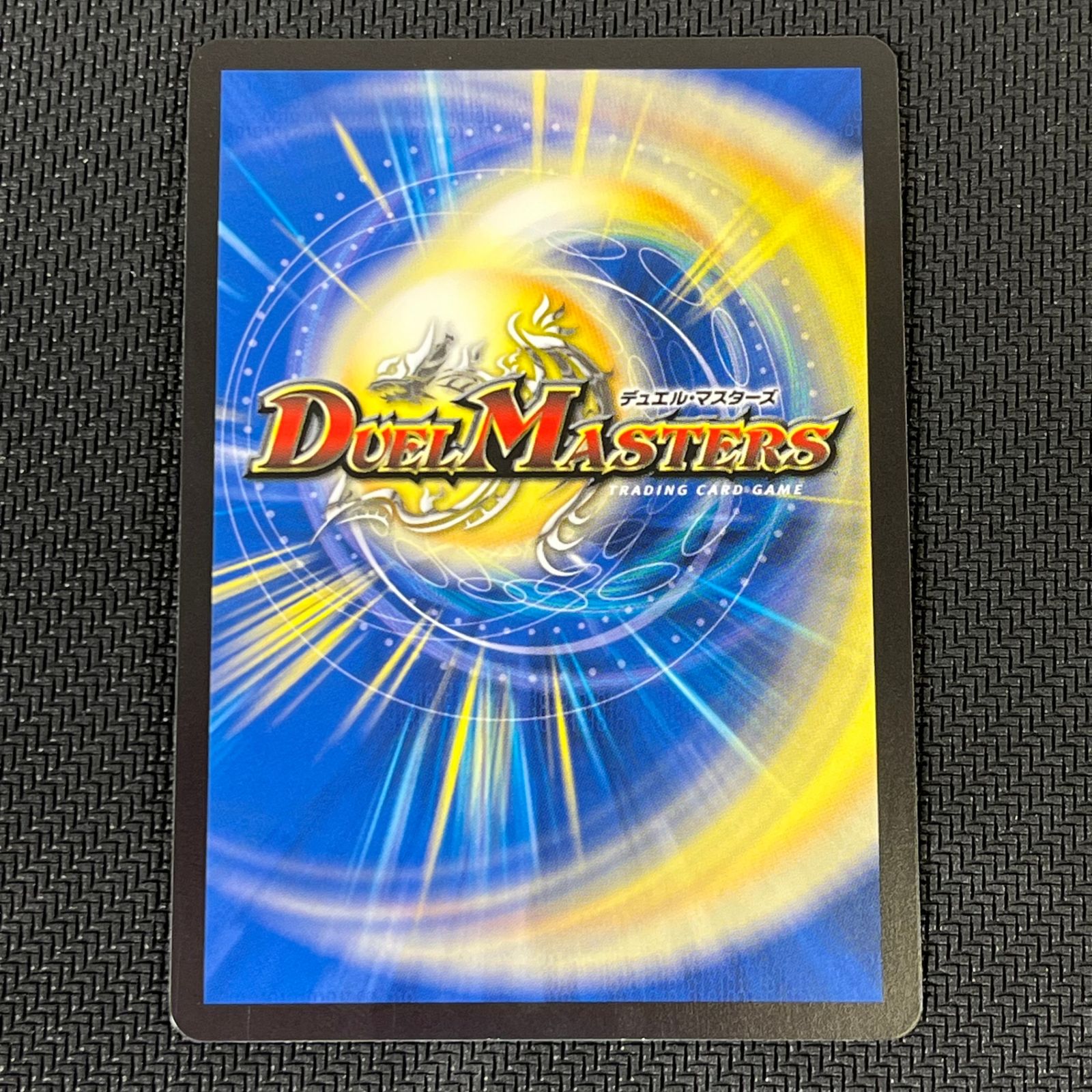 デュエマ 龍后人形メアリー・ジェニー SR 4枚セット DM24EX112 デュエマ 龍后人形メアリー・ジェニー SR 4枚セット DM24EX112