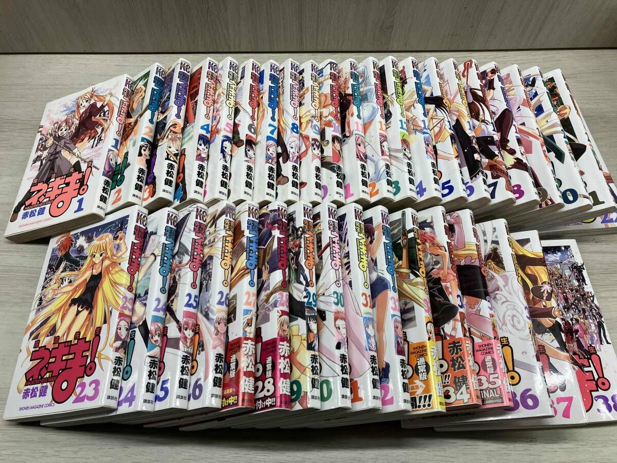 魔法先生 ネギま！ / 赤松健 全巻セット 38冊 マガジン 講談社 魔法