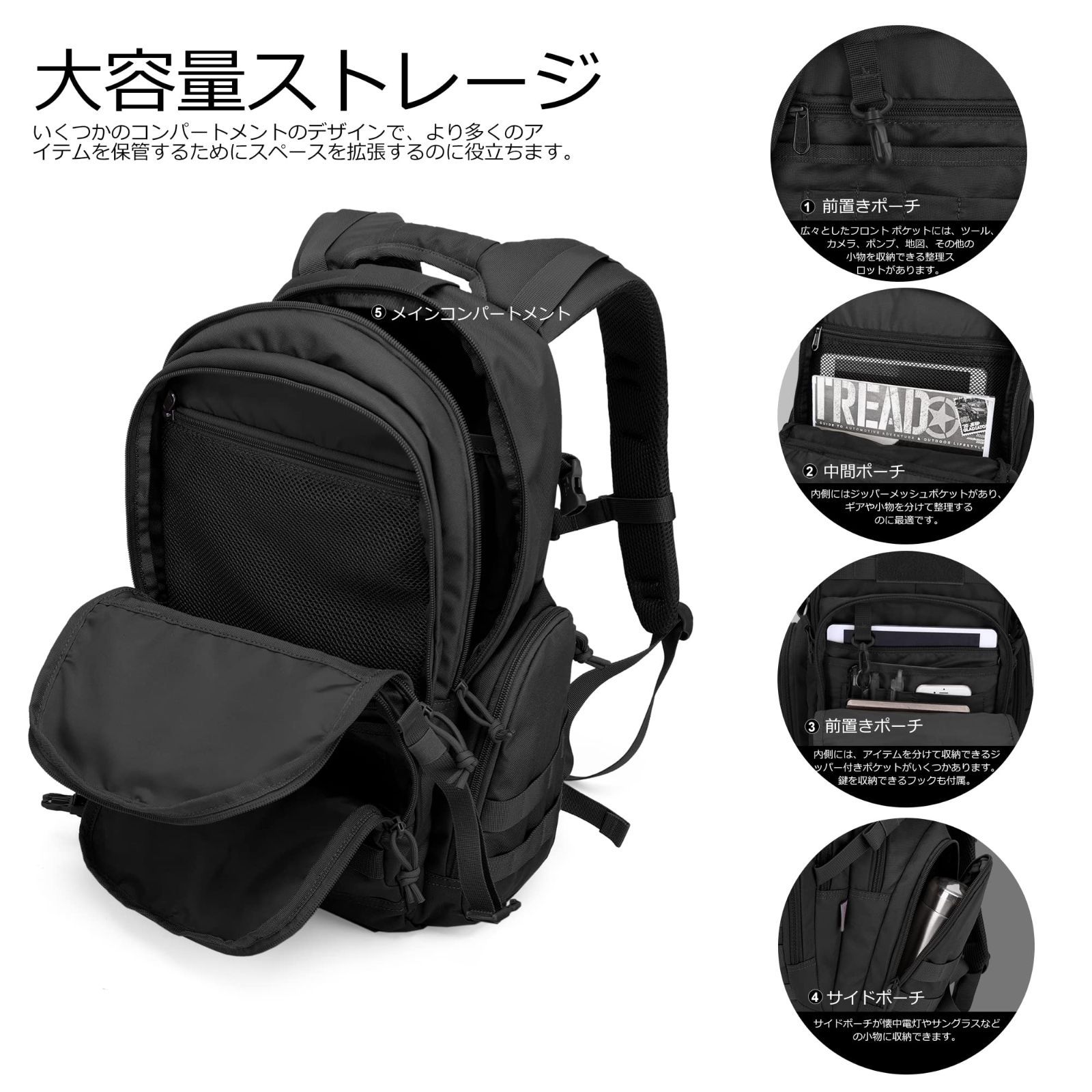 色: A ブラック 25L】マーディングトップ ミリタリー バックパック 40