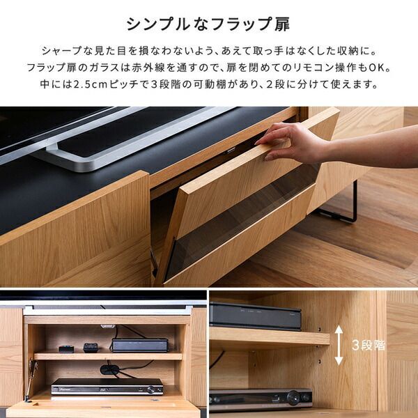 スタイリッシュなテレビボード