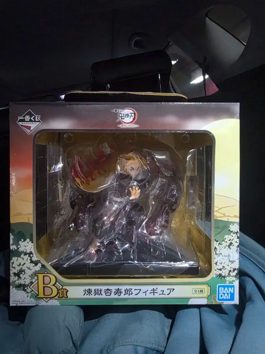 仮面ライダーV3 面取れ 当時物風 珍色 マルサン・ブルマァク・・/やま