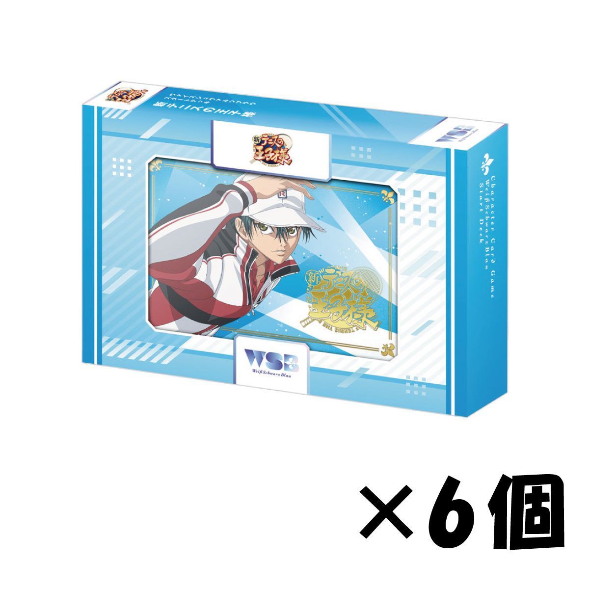【新品未開封】ヴァイスシュヴァルツブラウ スタートデッキ 新テニスの王子様×6個 新品未開封】ヴァイスシュヴァルツブラウ スタートデッキ 新