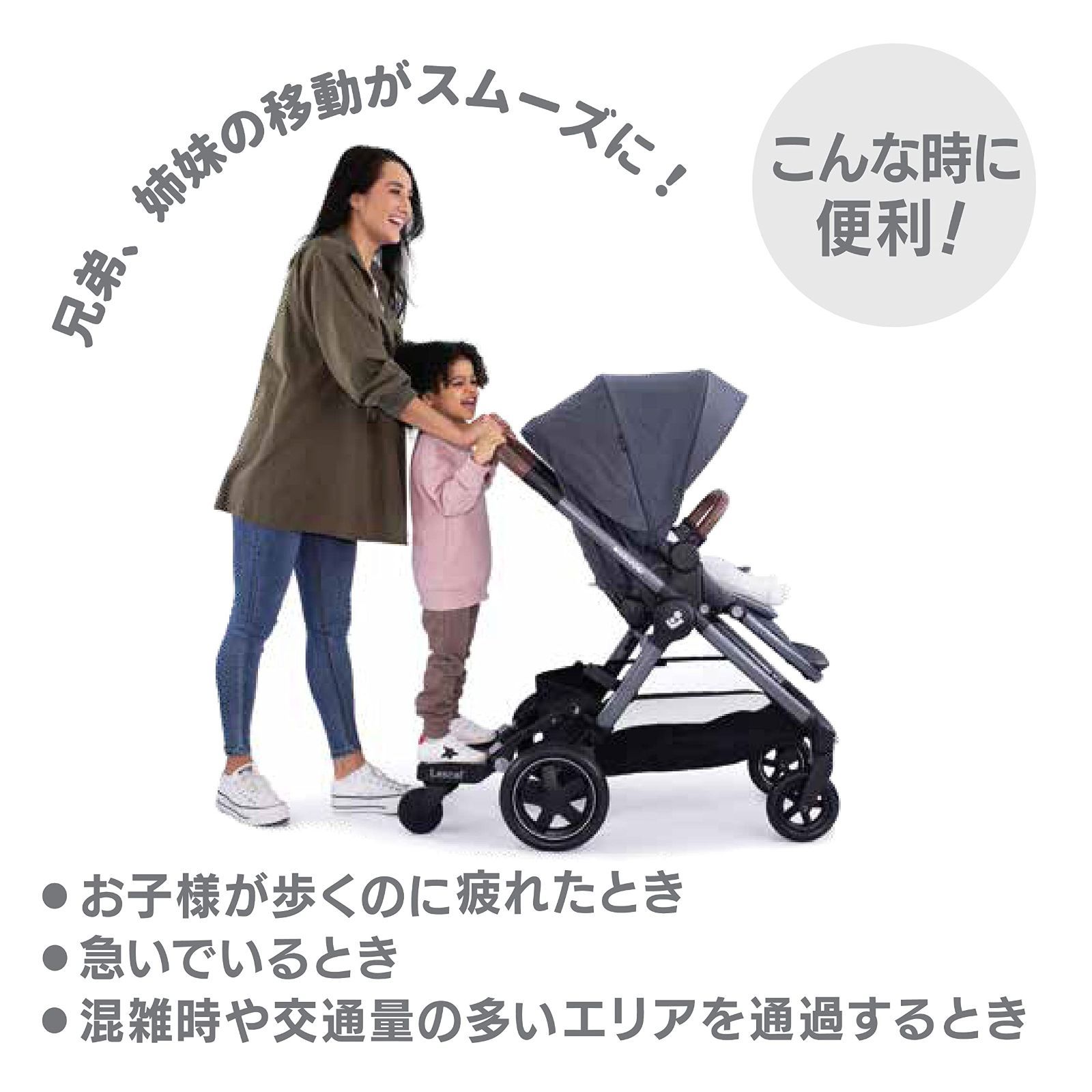 ラスカル バギーボード - 移動用品