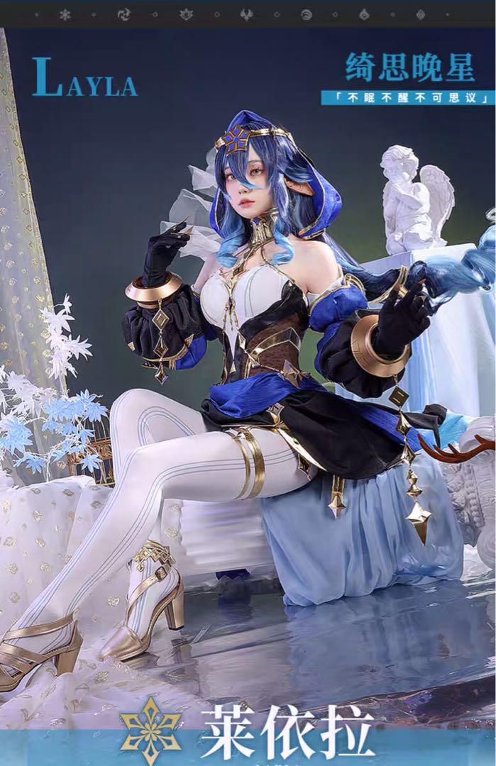 三分妄想 原神 レイラ コスプレ 衣装 ウィッグ 靴追加可