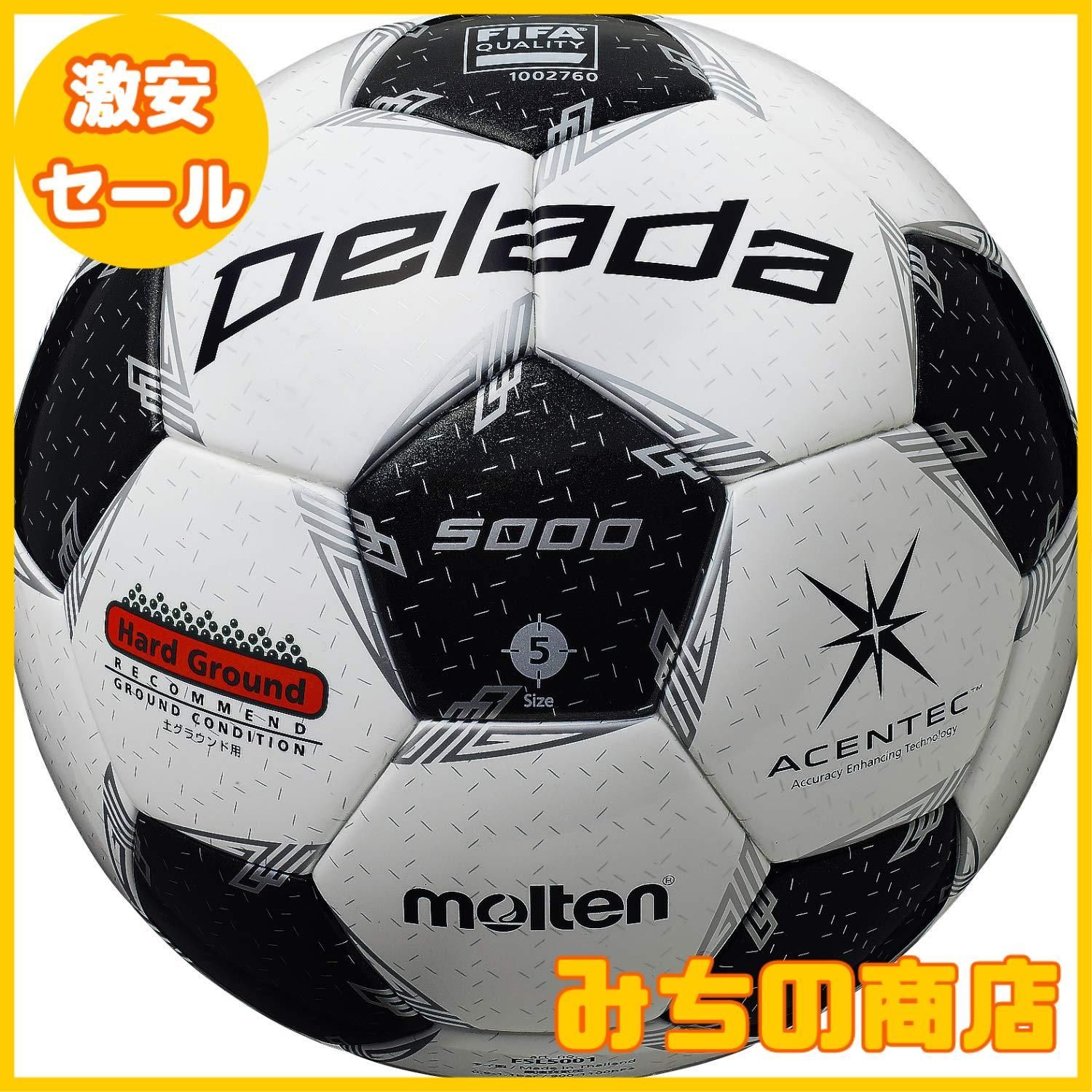 数量限定】モルテン(molten) サッカーボール 5号球 ペレーダ5000【2020