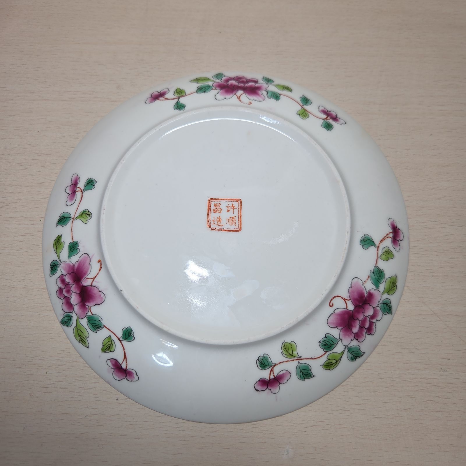 プラナカン陶器：孔雀と花の装飾平皿 - メルカリ