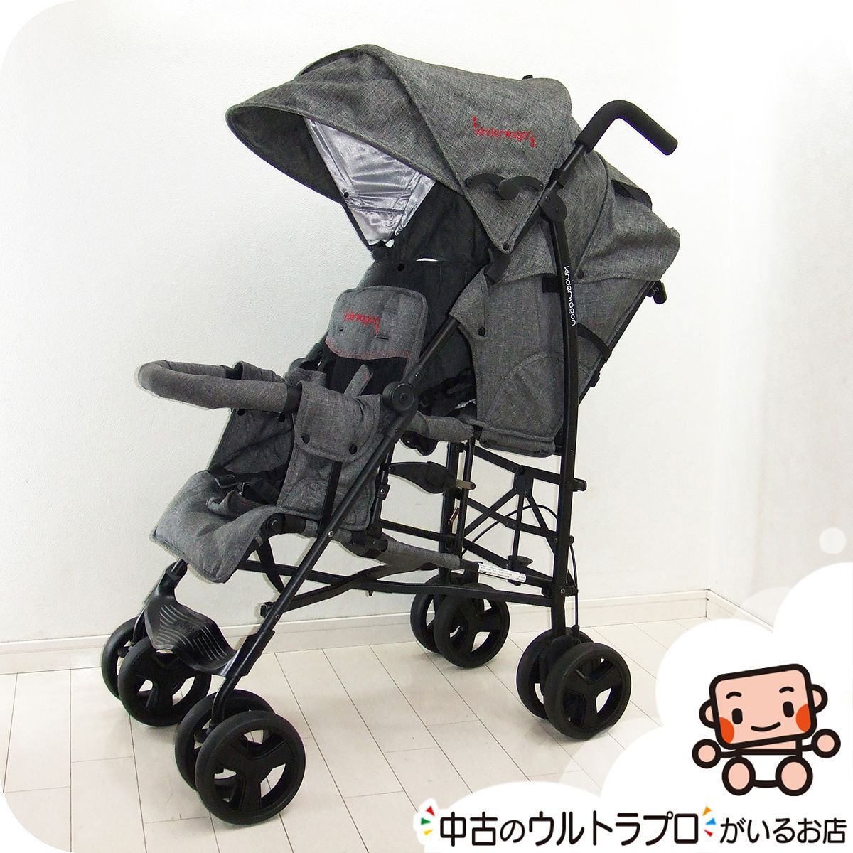 キンダーワゴン 日本育児 DUOシティHOP グレーデニム 2人乗り