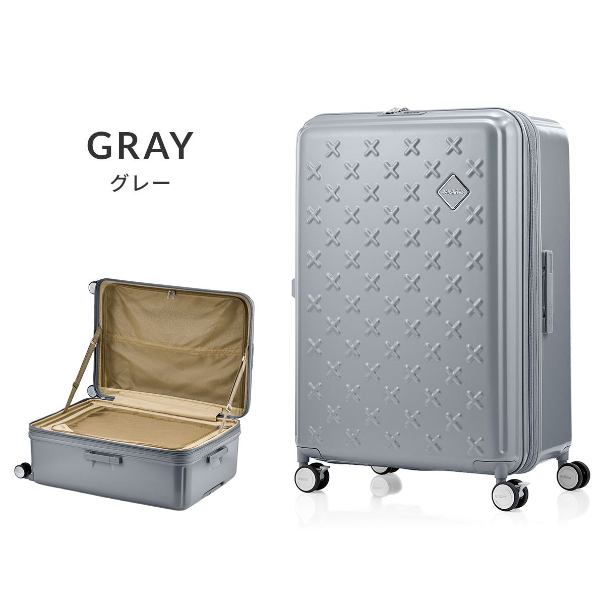 アメリカンツーリスター パクストラ スーツケース 102L 112L 拡張 Lサイズ スピナー75 フロントオープン ストッパー AmericanTourister PAXTRA