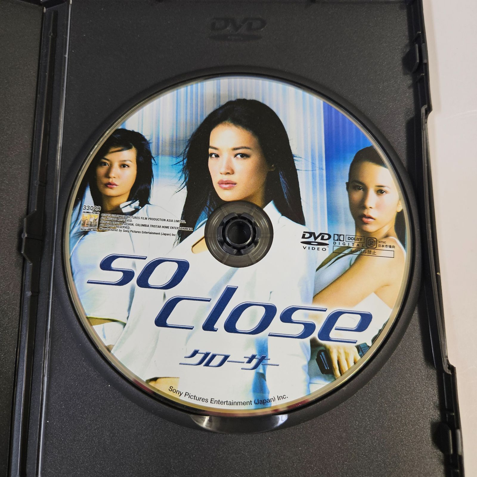 ドミノ [DVD] スー・チー, カレン・モク ドミノ [DVD] スー・チー， カレン・モク