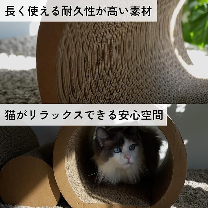 隠れ家 トンネル型