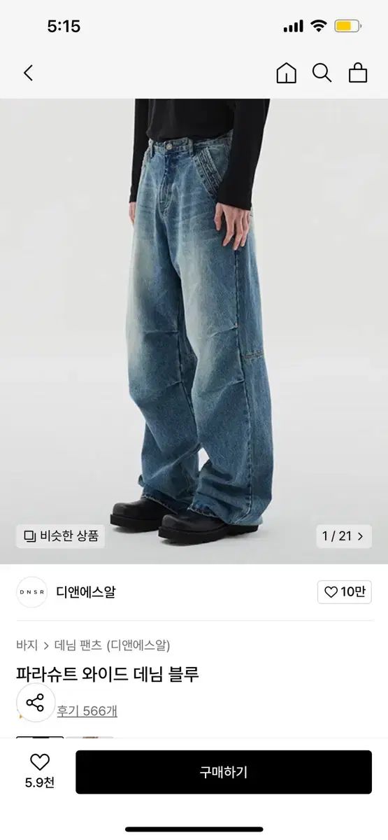 中古】 会計学 国税専門官対応 2003年採用 (公務員Vテキスト