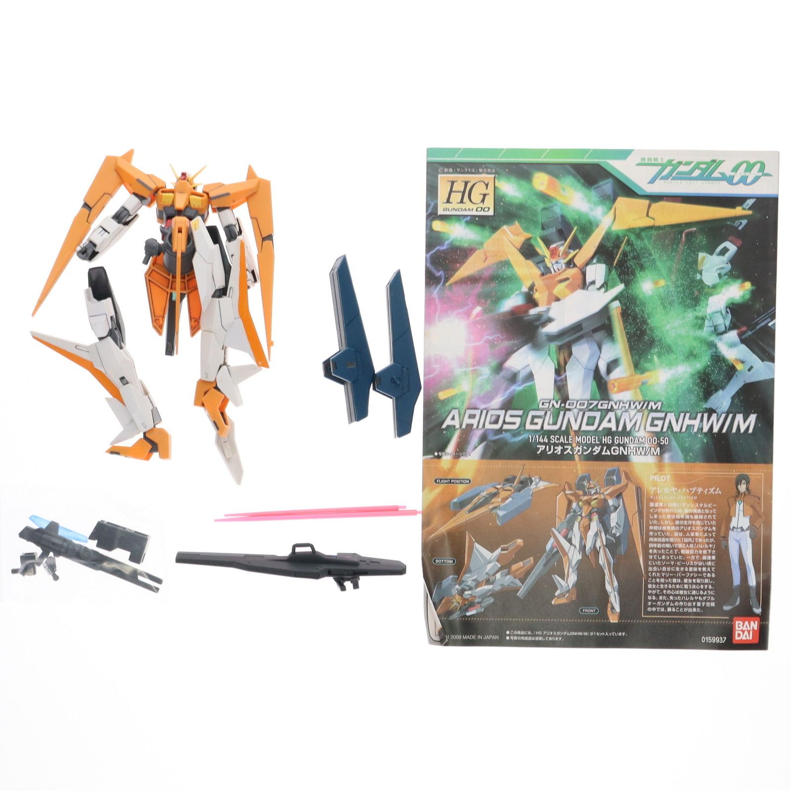 BANDAI - HG 1/144 GN-007GNHW/M アリオスガンダムGNHW/M 機動戦士ガンダム00(ダブルオー) プラモデル(0159937) バンダイ Amazon | HG 1/144 GN-007GNHW/M アリオスガンダムGNHW/M (機動