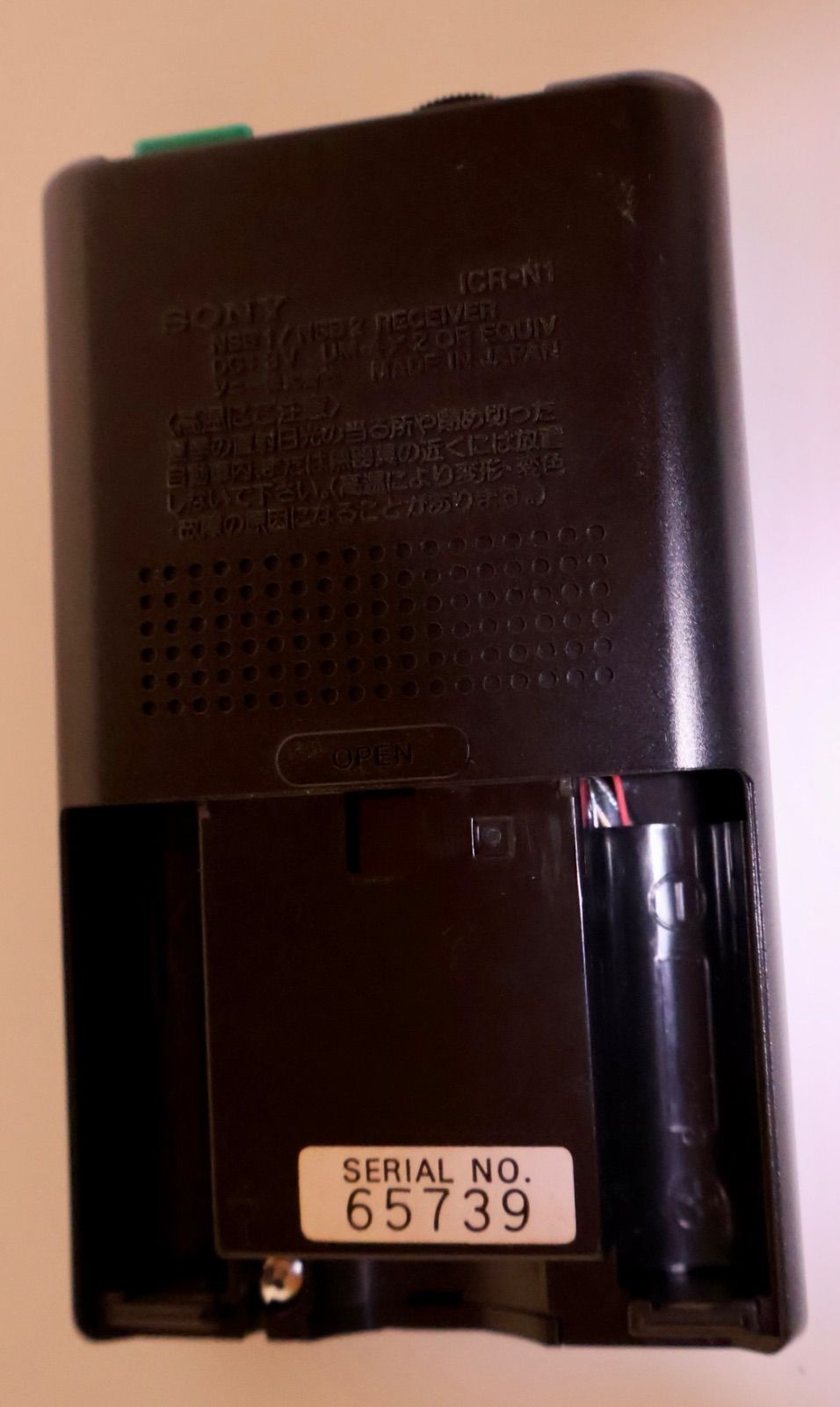 SONY ICR-N1 短波ラジオ 2個　ケース 1個 ICR-N1 | ラジオ／CDラジオ・ラジカセ | ソニー