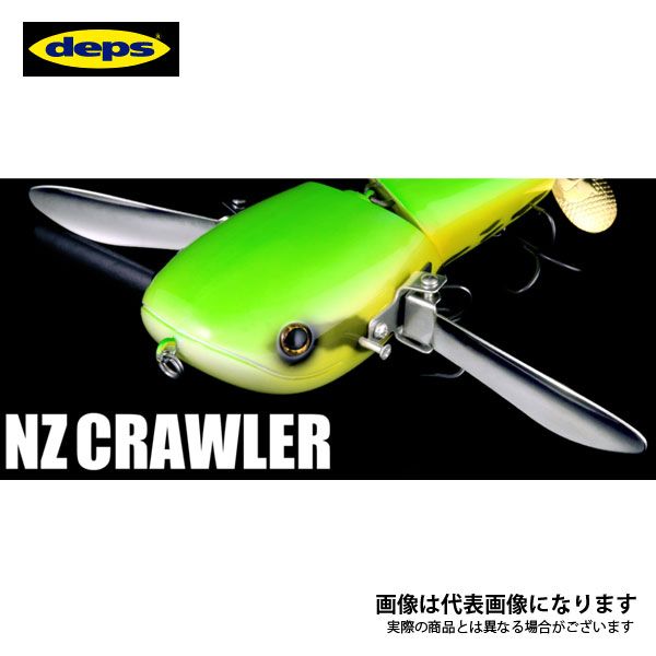 NZクローラーJr. 05 バブルガムグリッター デプス - メルカリ