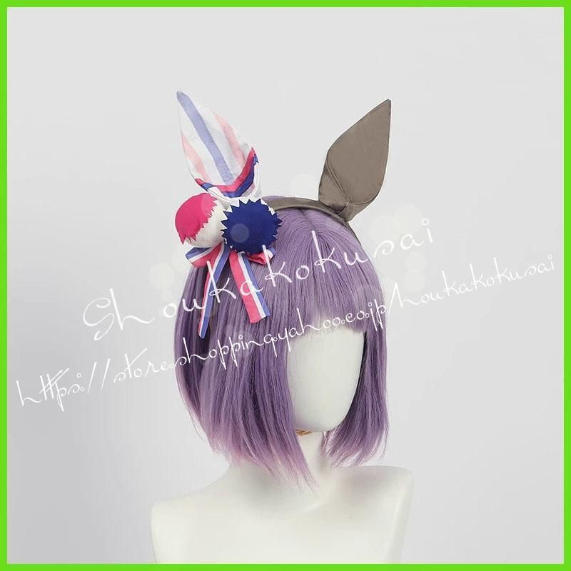 コスプレ衣装cosplay