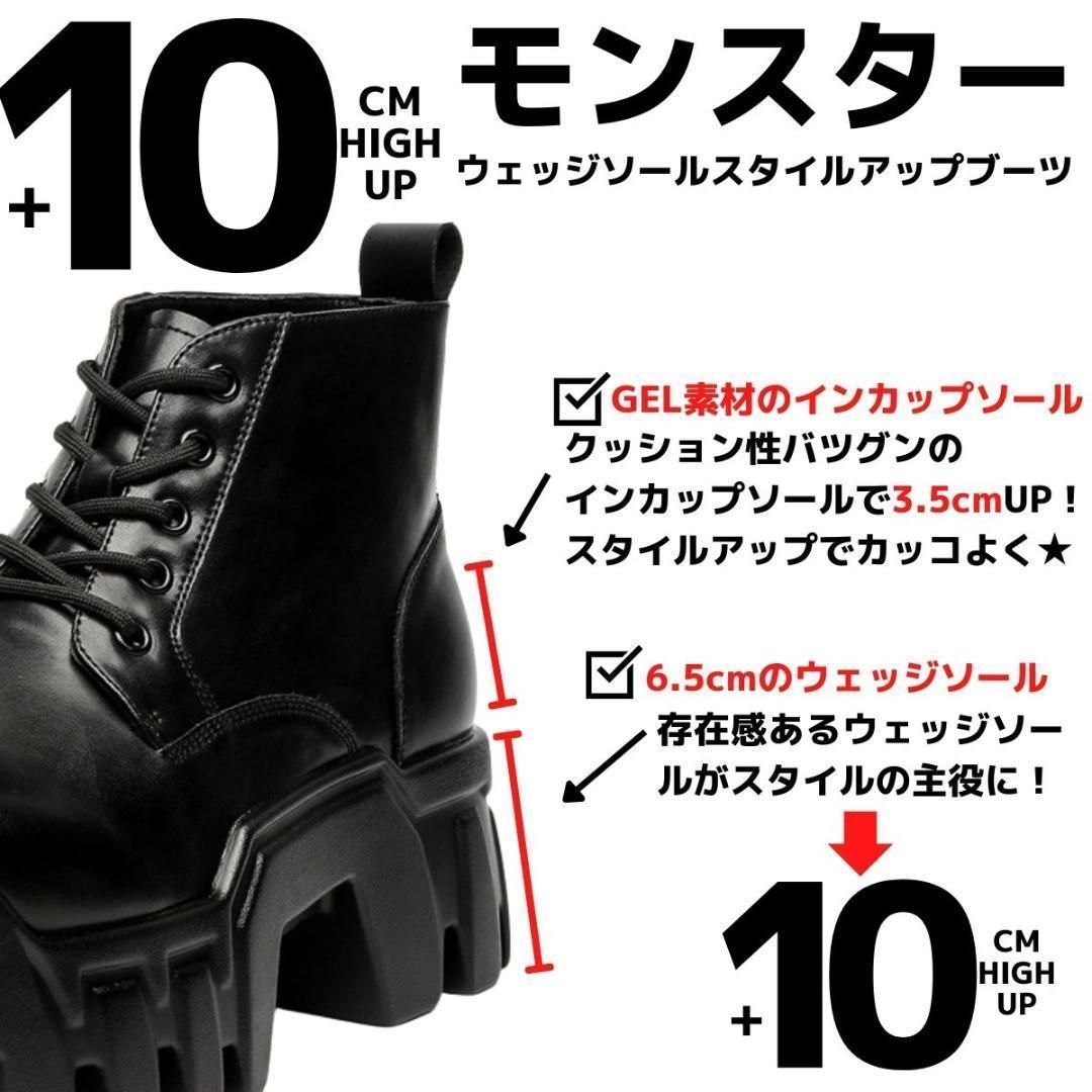 10cm身長UPメンズシークレットブーツシューズ厚底靴ウェッジソール