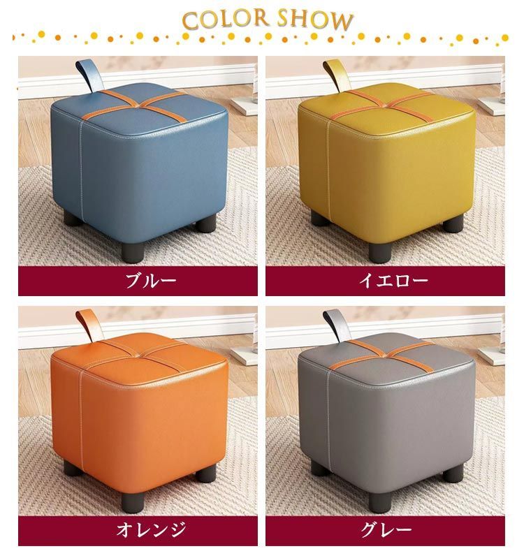 PUレザー 取っ手付き 一人掛け 高さ30cm 持ち運び便利 スツール 椅子 高さ30cm オットマン 一人掛け キューブ チェア 足置き 軽量 玄関イス リビング 腰掛け ロースツール 完成品 ベン#gurug577517