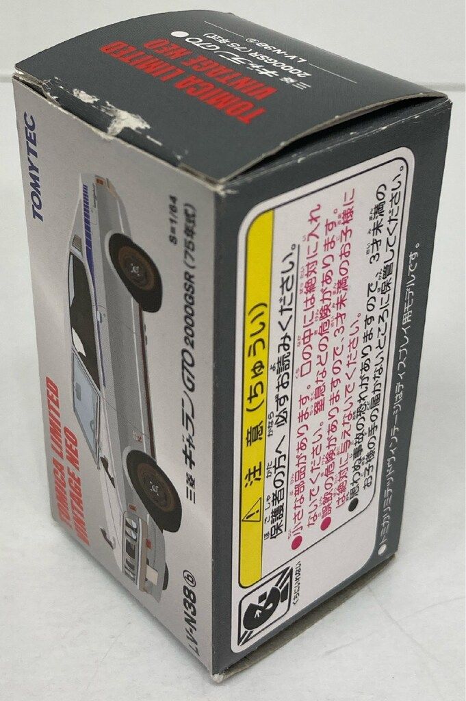 トミーテック TOMICA LIMITED VINTAGE NEO 三菱 ギャラン GTO