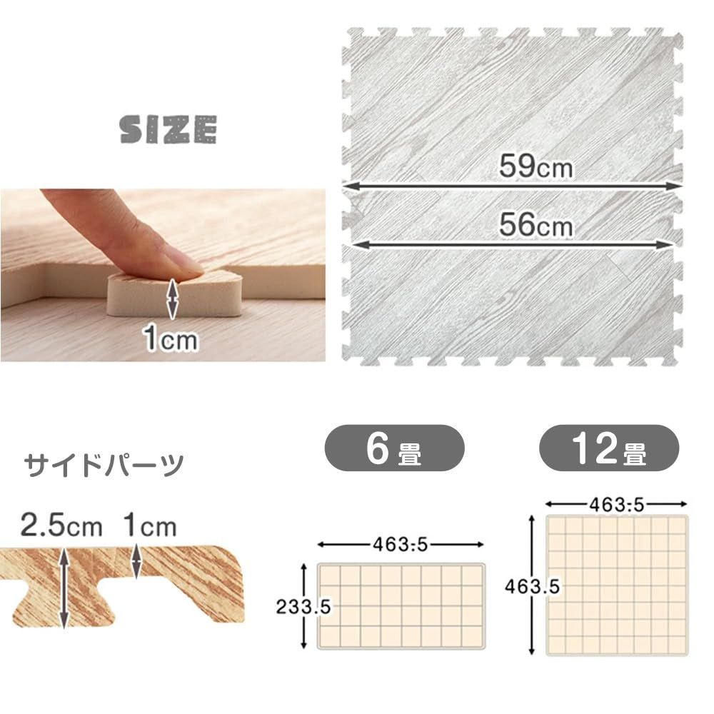 サイドパーツ付 1級防音 木目調 ノンホル ヘリンボーン柄 厚み10mm 床暖房対応 大判59cm 32枚組 フロアマット 6畳用 ジョイントマット 31800024 73577 タンスのゲン