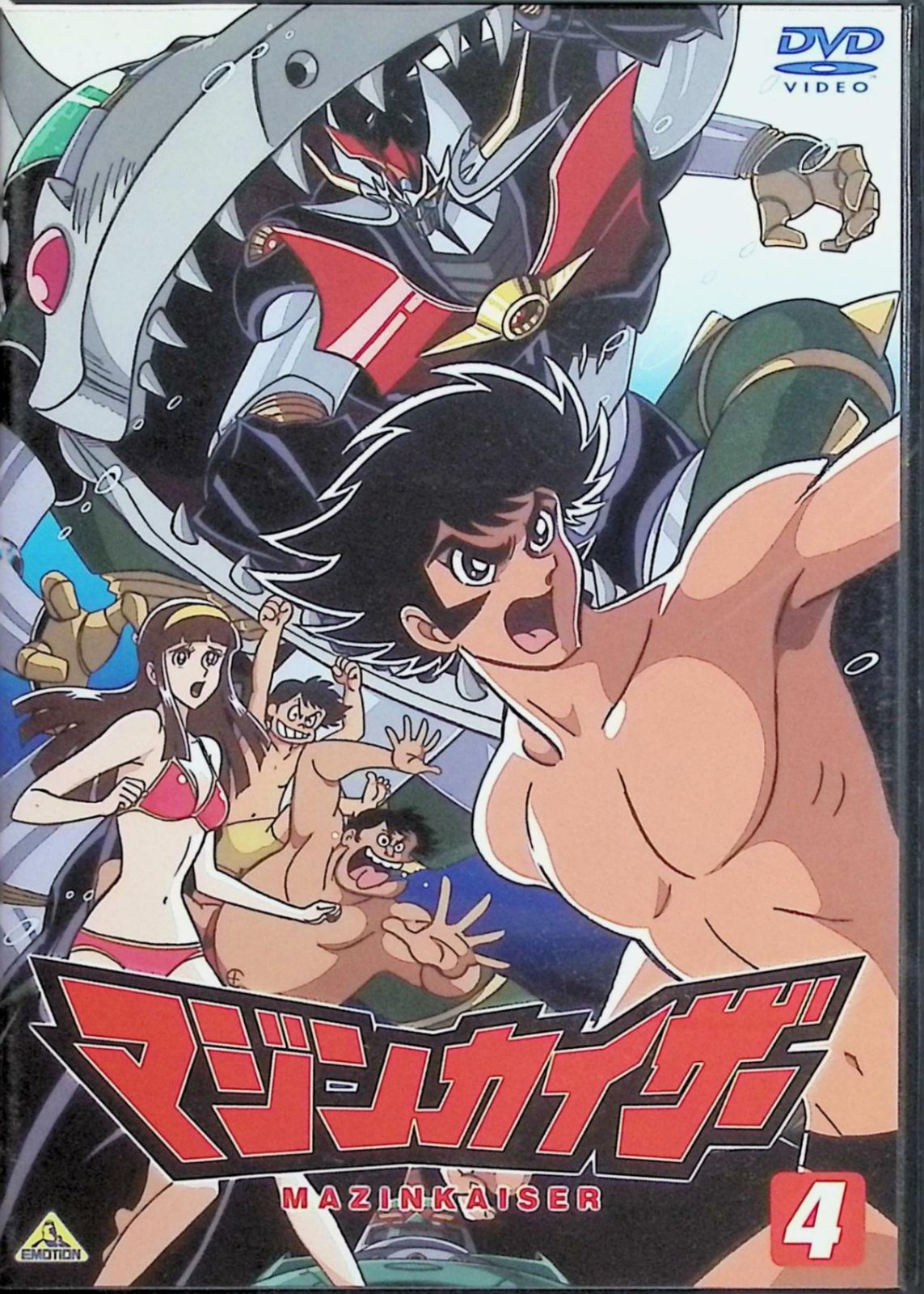 マジンカイザー 全7巻セット[DVD] マジンカイザー 全7巻セット[DVD] - メルカリ