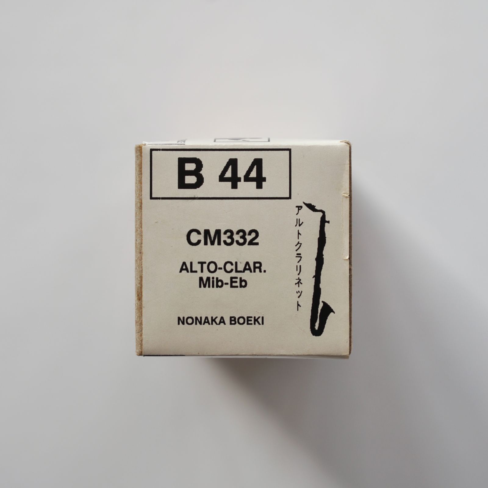 アルトクラリネットマウスピース