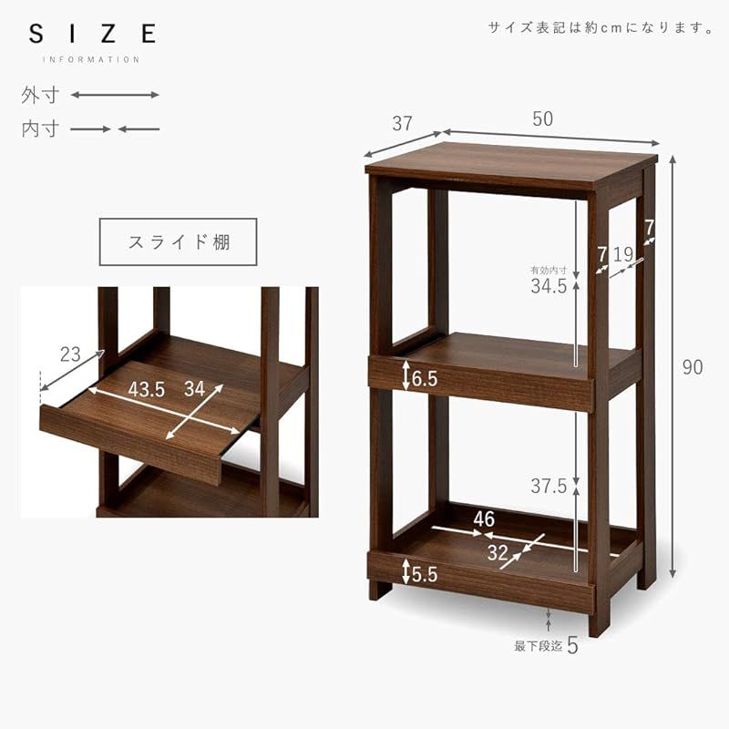 木目調 ヴィンテージ色