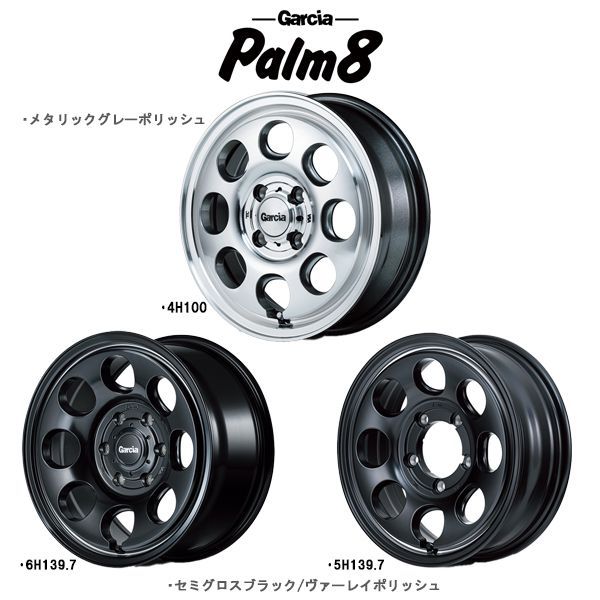 15インチ 6H139.7 べし 6.0 33】アルミホイール2本セット ハイエース 