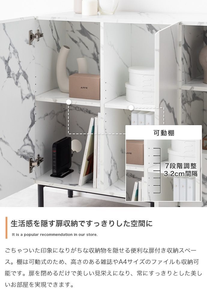 幅100cm】Ellis 大理石柄キャビネット 楽天市場】【MAX50％OFF! 8/10 0