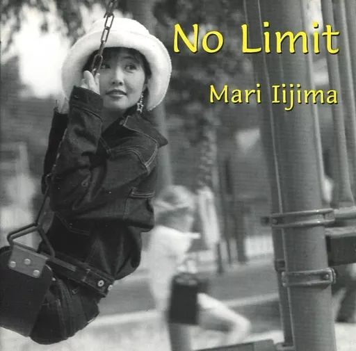 無料発送 中古】アニメ系CD メルカリ - Limit No / 飯島真理 邦楽