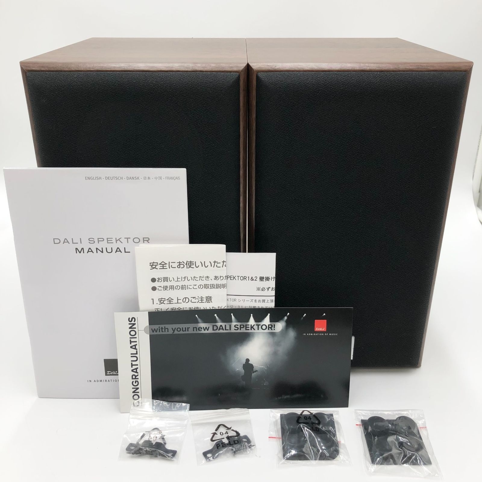 DALI ダリ ブックシェルフスピーカー 130mm ウーハー SPEKTOR2 ウォールナット 2台1組