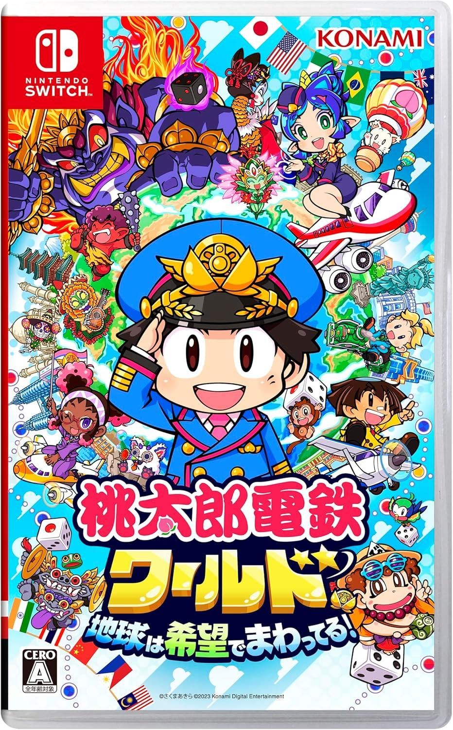 SUPER桃太郎電鉄(ポスター) SUPER桃太郎電鉄(ポスター)