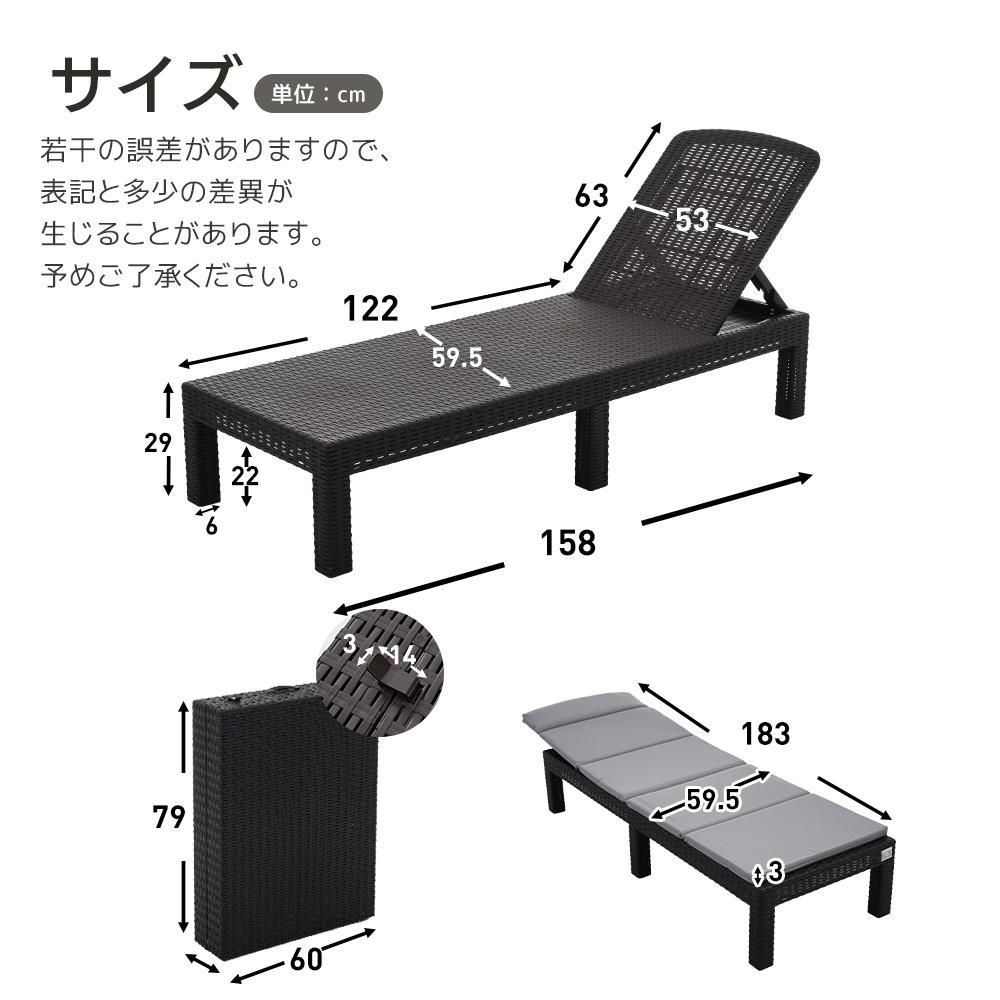 折り畳み ラタン調