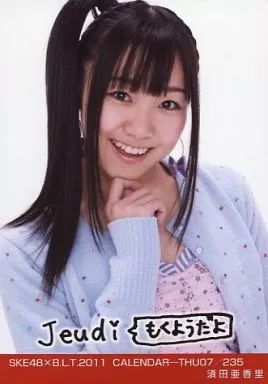 中古】生写真(AKB48・SKE48) 須田亜香里/SKE48×B.L.T.2011CALENDAR